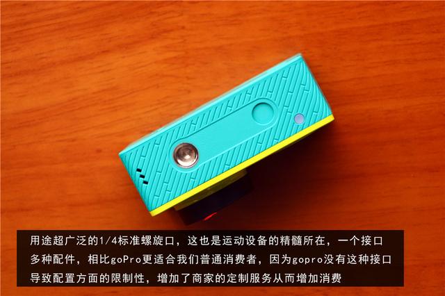 小米小蚁运动相机使用说明（小蚁运动相机全方位评测）(16)
