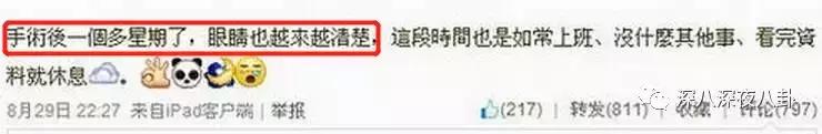 汤珈铖的别墅（这位豪门初代国民老公）(94)