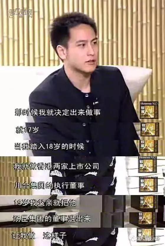 汤珈铖的别墅（这位豪门初代国民老公）(70)