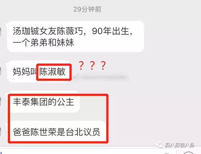 汤珈铖的别墅（这位豪门初代国民老公）(50)