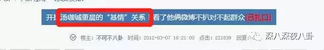 汤珈铖的别墅（这位豪门初代国民老公）(85)