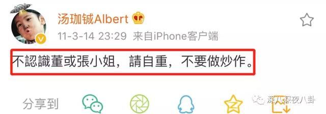 汤珈铖的别墅（这位豪门初代国民老公）(92)