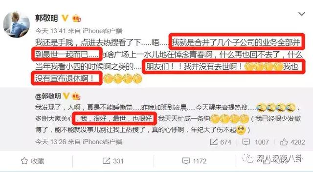 汤珈铖的别墅（这位豪门初代国民老公）(12)