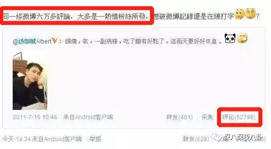 汤珈铖的别墅（这位豪门初代国民老公）(34)