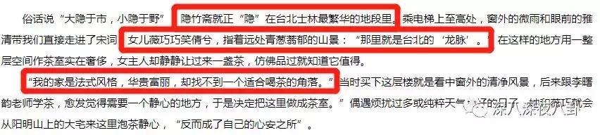 汤珈铖的别墅（这位豪门初代国民老公）(48)