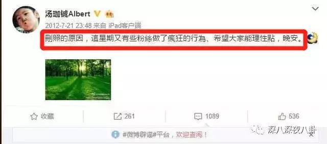 汤珈铖的别墅（这位豪门初代国民老公）(36)