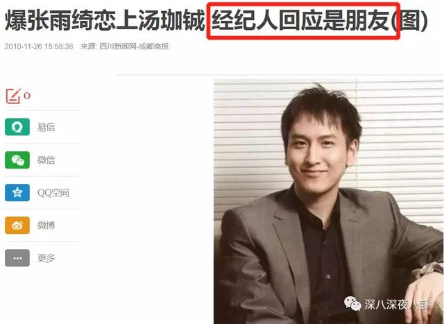 汤珈铖的别墅（这位豪门初代国民老公）(82)