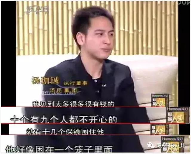 汤珈铖的别墅（这位豪门初代国民老公）(76)