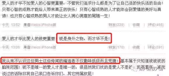 汤珈铖的别墅（这位豪门初代国民老公）(83)