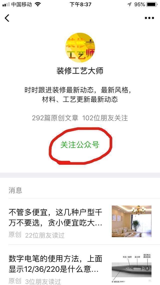 钢筋工程施工工艺流程及施工方法（钢筋工程施工方法和各项要求）(2)