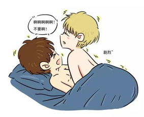梦到和别的男人啪啪 梦到和别的男人啪啪的含义-图2