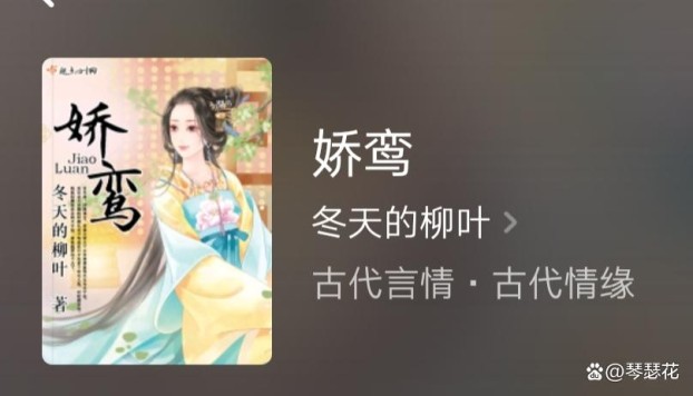 好看的兄妹文的小说完结，推荐两部又甜又宠的伪兄妹古言佳作