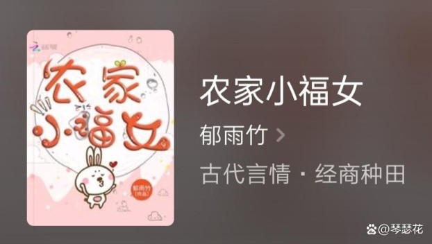 好看的兄妹文的小说完结，推荐两部又甜又宠的伪兄妹古言佳作