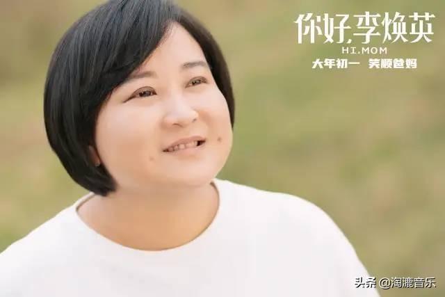 你好李焕英票房会超过唐探三吗（预测票房52亿反超唐探3）(17)