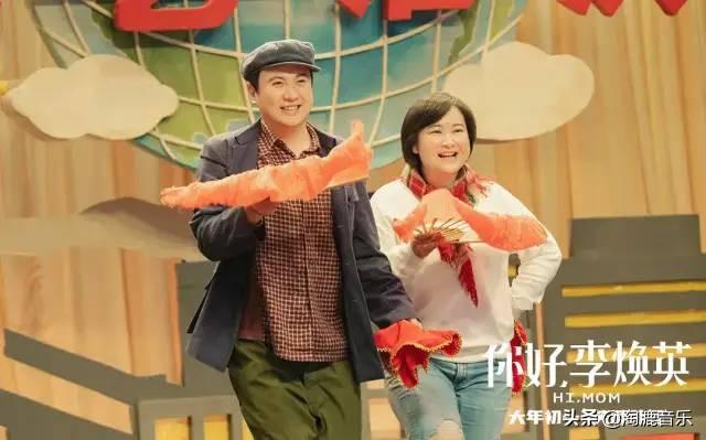 你好李焕英票房会超过唐探三吗（预测票房52亿反超唐探3）(11)