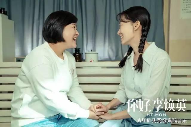 你好李焕英票房会超过唐探三吗（预测票房52亿反超唐探3）(19)