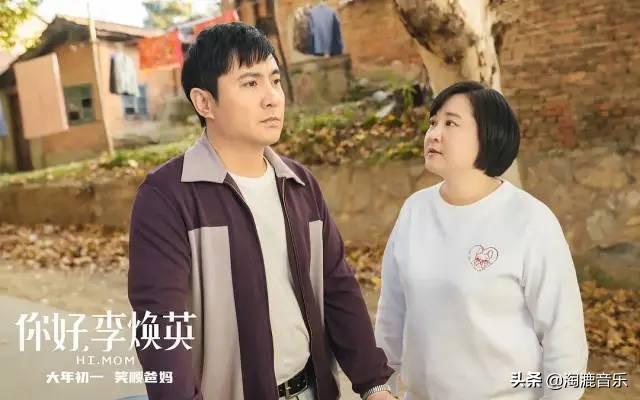 你好李焕英票房会超过唐探三吗（预测票房52亿反超唐探3）(7)