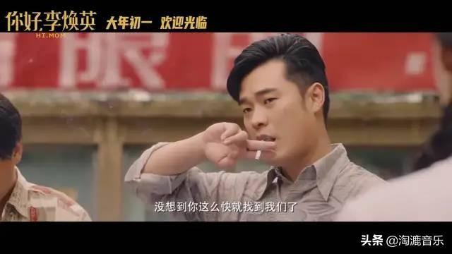 你好李焕英票房会超过唐探三吗（预测票房52亿反超唐探3）(24)