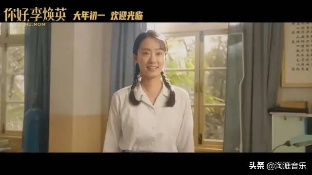 你好李焕英票房会超过唐探三吗（预测票房52亿反超唐探3）(15)