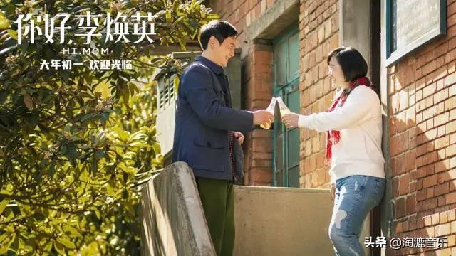 你好李焕英票房会超过唐探三吗（预测票房52亿反超唐探3）(22)