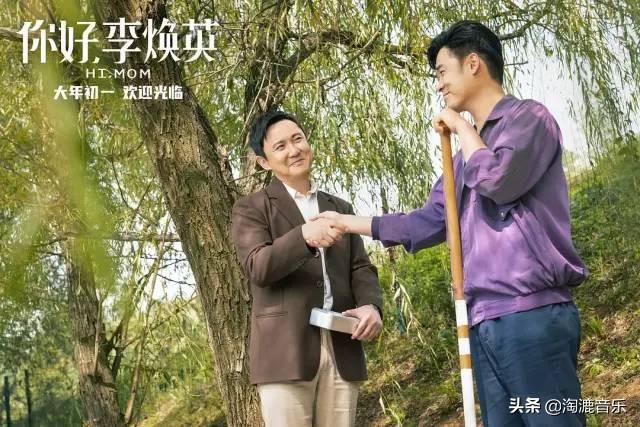 你好李焕英票房会超过唐探三吗（预测票房52亿反超唐探3）(21)