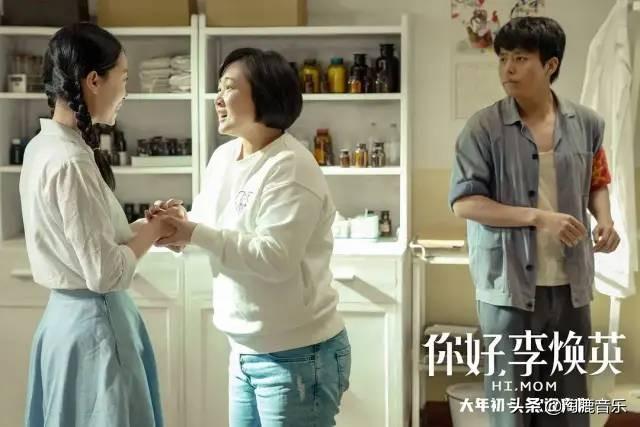 你好李焕英票房会超过唐探三吗（预测票房52亿反超唐探3）(6)
