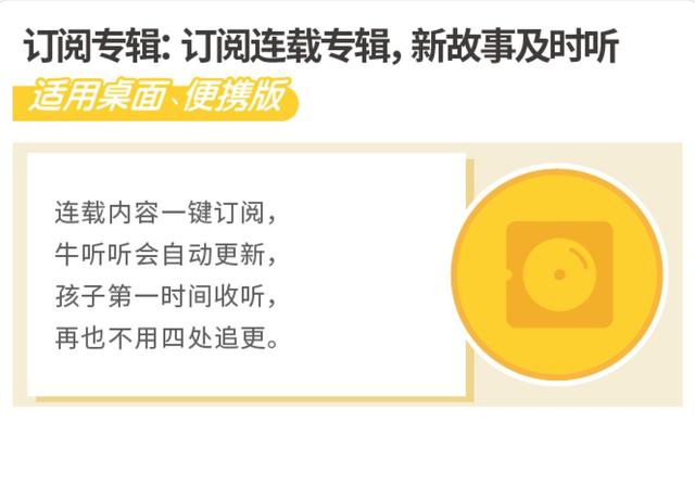 早教机选哪个牌子好（早教机评测1000位宝妈参与）(36)