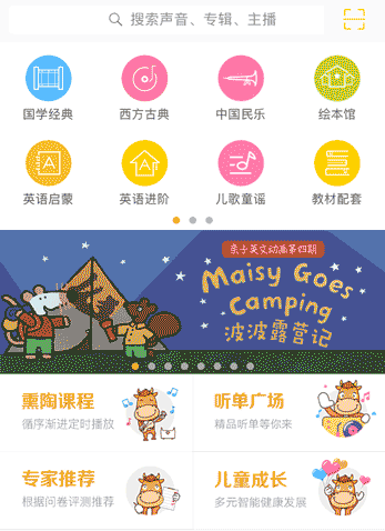 早教机选哪个牌子好（早教机评测1000位宝妈参与）(30)