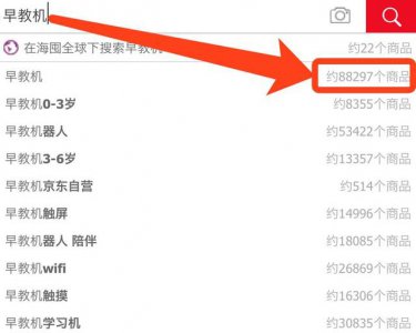 ​早教机选哪个牌子好（早教机评测1000位宝妈参与）