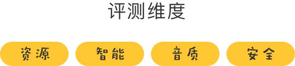 早教机选哪个牌子好（早教机评测1000位宝妈参与）(3)