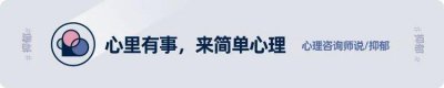 ​心理咨询解决抑郁情绪方法（帮你走出抑郁的15条有效建议）
