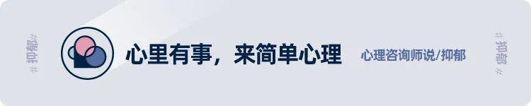 心理咨询解决抑郁情绪方法（帮你走出抑郁的15条有效建议）(1)