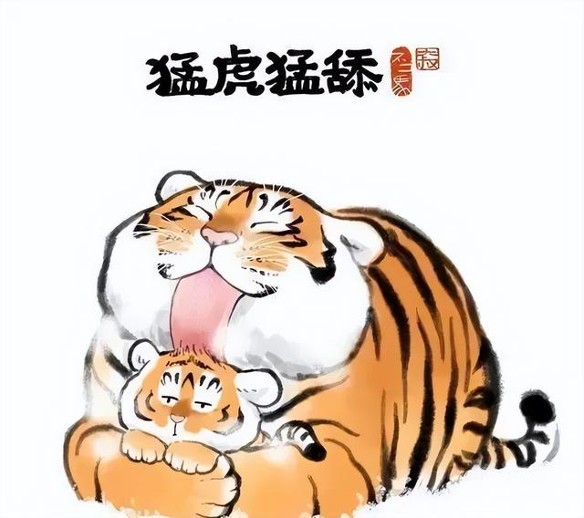 苏柏斗工笔画老虎 他靠画养膘老虎(9)