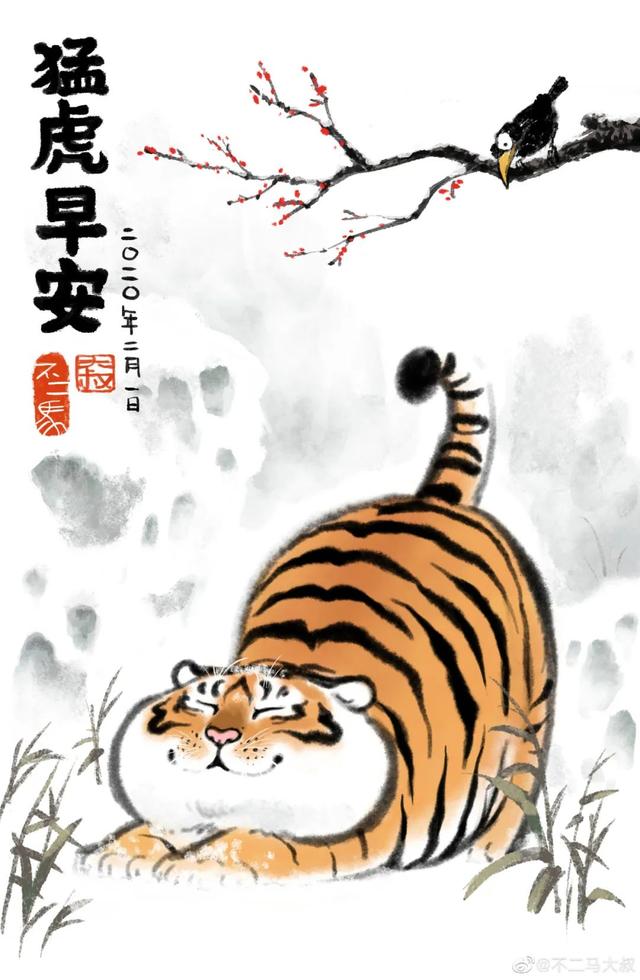 苏柏斗工笔画老虎 他靠画养膘老虎(33)