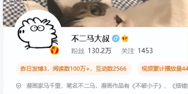 苏柏斗工笔画老虎 他靠画养膘老虎(10)