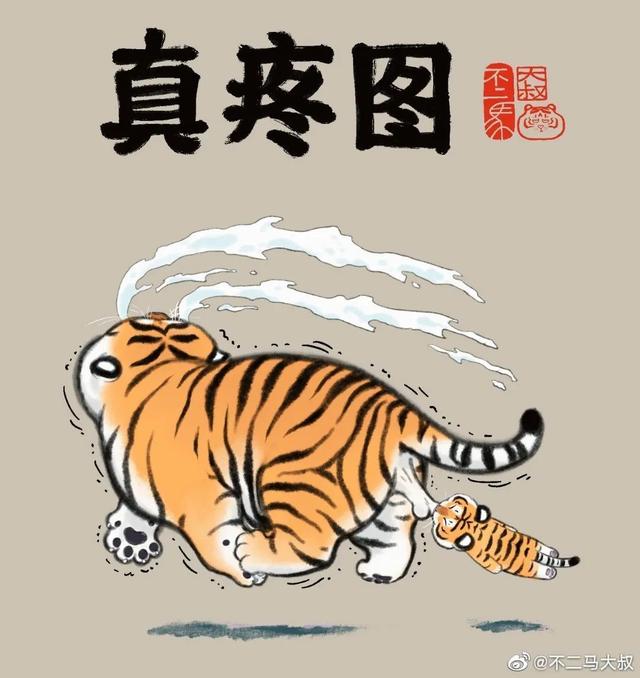 苏柏斗工笔画老虎 他靠画养膘老虎(2)