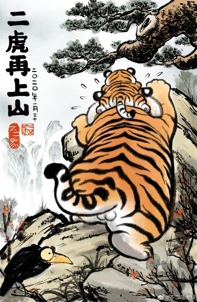 苏柏斗工笔画老虎 他靠画养膘老虎(32)