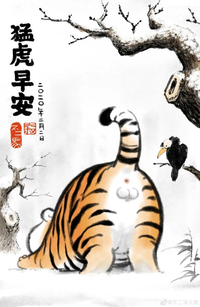 苏柏斗工笔画老虎 他靠画养膘老虎(34)