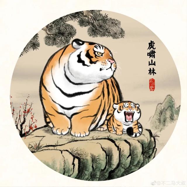苏柏斗工笔画老虎 他靠画养膘老虎(35)
