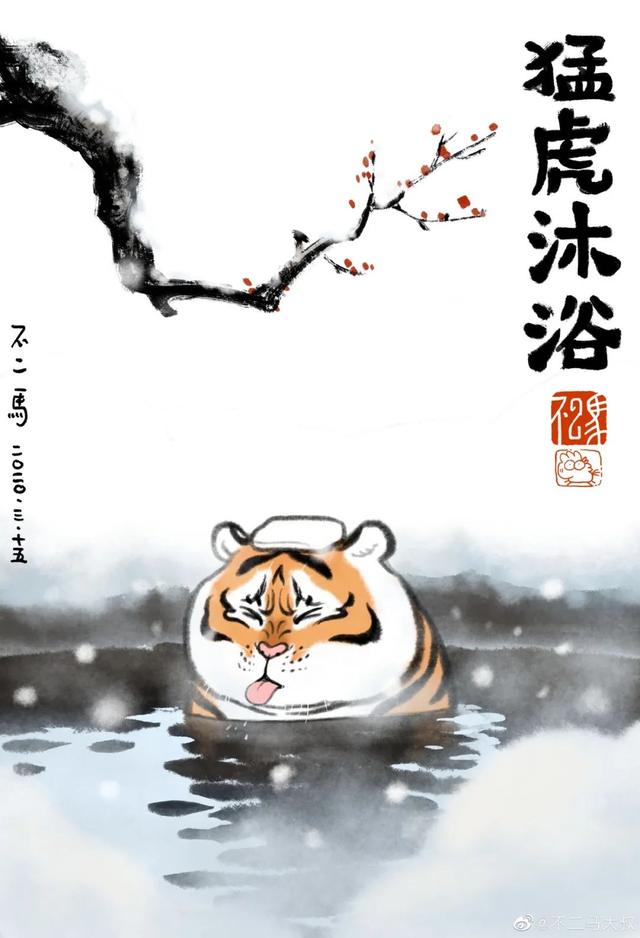 苏柏斗工笔画老虎 他靠画养膘老虎(37)