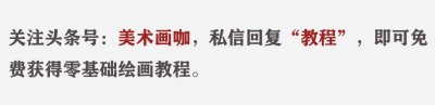 ​苏柏斗工笔画老虎 他靠画养膘老虎