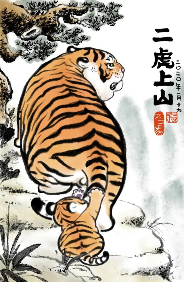 苏柏斗工笔画老虎 他靠画养膘老虎(29)