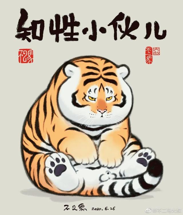 苏柏斗工笔画老虎 他靠画养膘老虎(27)