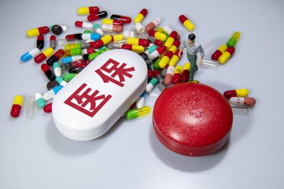 ​职工医保和居民医保的区别（职工医保和居民医保谁更划算）