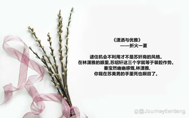 虐心现代言情催泪小说(现代虐心催泪短文)插图4