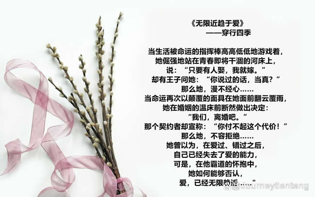虐心现代言情催泪小说(现代虐心催泪短文)插图3