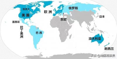​西方国家是指哪些国家（东西方国家是怎么划分的）