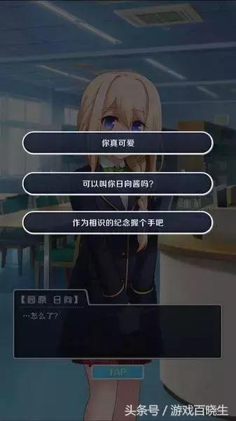 推荐几款galgame的游戏（是时候亮出我的老婆了）(10)