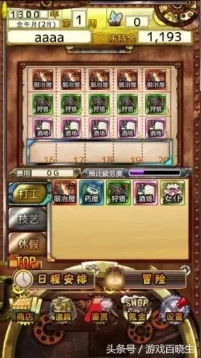 推荐几款galgame的游戏（是时候亮出我的老婆了）(14)