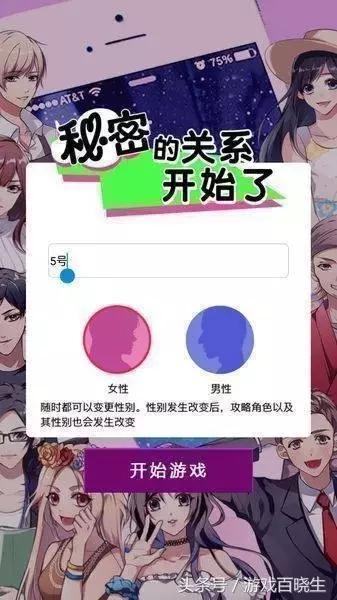 推荐几款galgame的游戏（是时候亮出我的老婆了）(5)